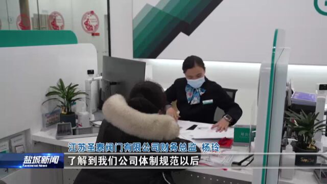 让“软环境”成为经济发展“硬支撑”