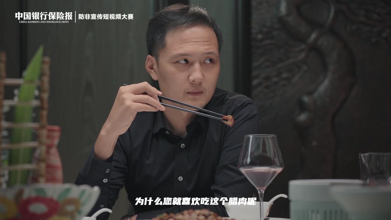 【汇聚金融力量 共创美好生活】广东处非办:防范养老诈骗 守好您的“养老钱”