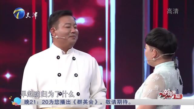 这是我见过最美的爱情!患难夫妻“以天为盖地为庐”