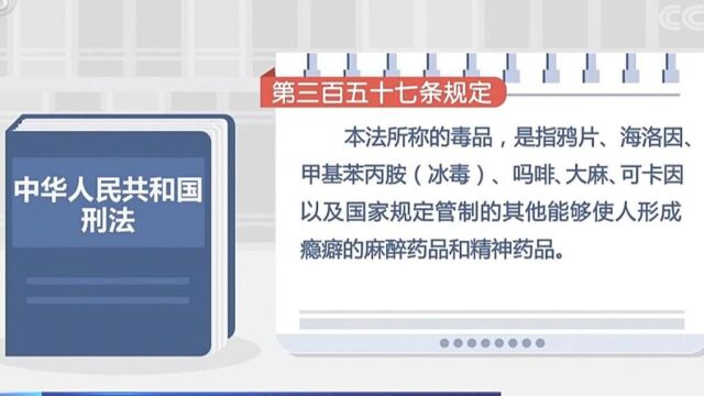 罕见病患儿家属海外代购氯巴占定罪免刑案