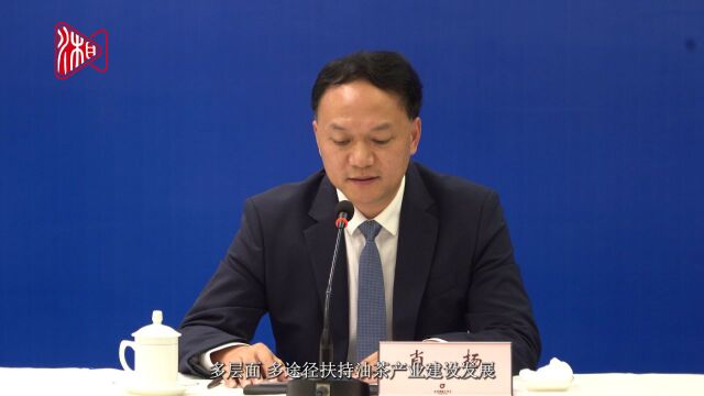 永州力争到2025年,全市油茶总体面积达到390万亩