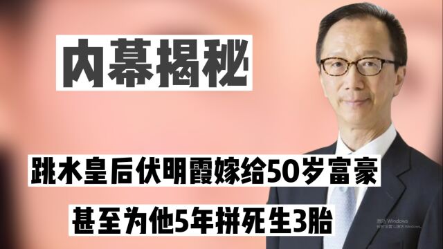 香港财神爷梁锦松:为生4胎花99亿买下医院,给祖国创造3万亿财富