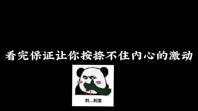 【2024年新番导视】:“动漫界杀疯了,简直诸神之战” 动漫推荐 新番推荐 魔女之旅第二季