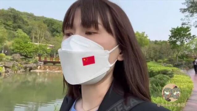 时政Vlog丨在被称作“天然氧吧”的广州松园,深——呼——吸——