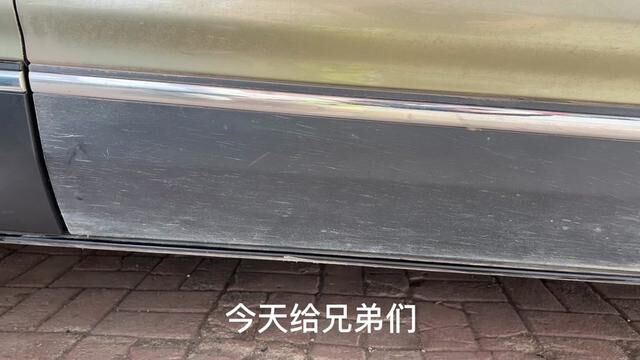 汽车塑料翻新神器,直接按效果,擦完简直跟新买的一样,兄弟们赶紧安排吧#汽车塑料镀晶翻新剂 #塑料件镀晶 #汽车翻新 #爱车养护