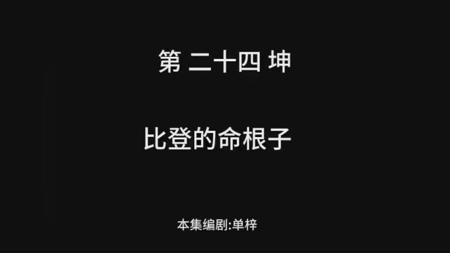 熊出没搞笑视频(本视频分享超过1000,立马加更熊出没搞笑视频)