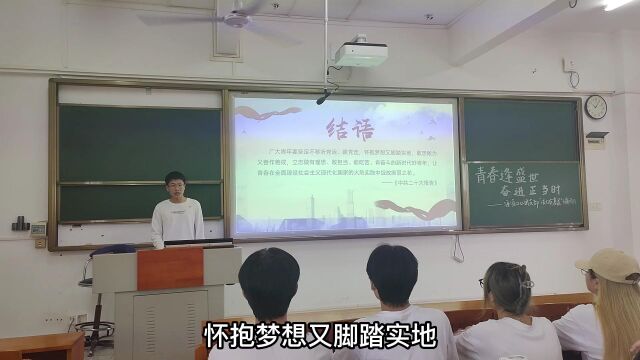 广东海洋大学水产学院海洋渔业科学与技术专业海渔1212团支部“活力在基层”