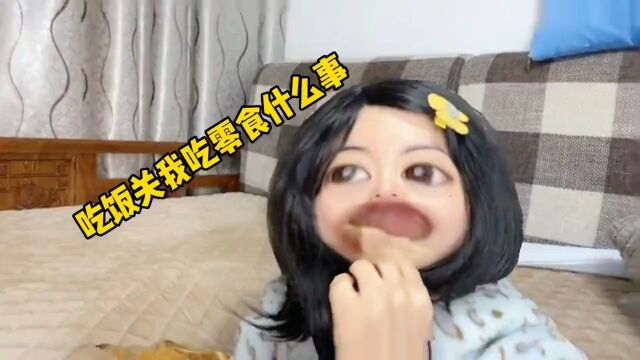 巴拉巴拉春日出游新穿法@巴拉巴拉品牌官方号为什么吃饭前妈妈不让吃零食