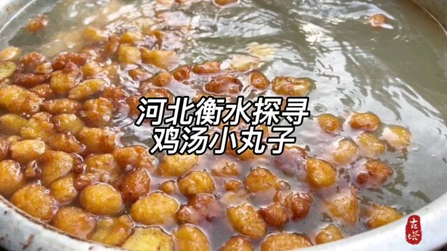 一代衡水人美食记忆,从小学生吃成爸妈又带娃儿吃的成长味道.