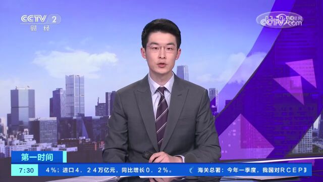 事关这类职工住房公积金!海南拟出新规→丨抢抢抢!“五一”火车票今日开售……