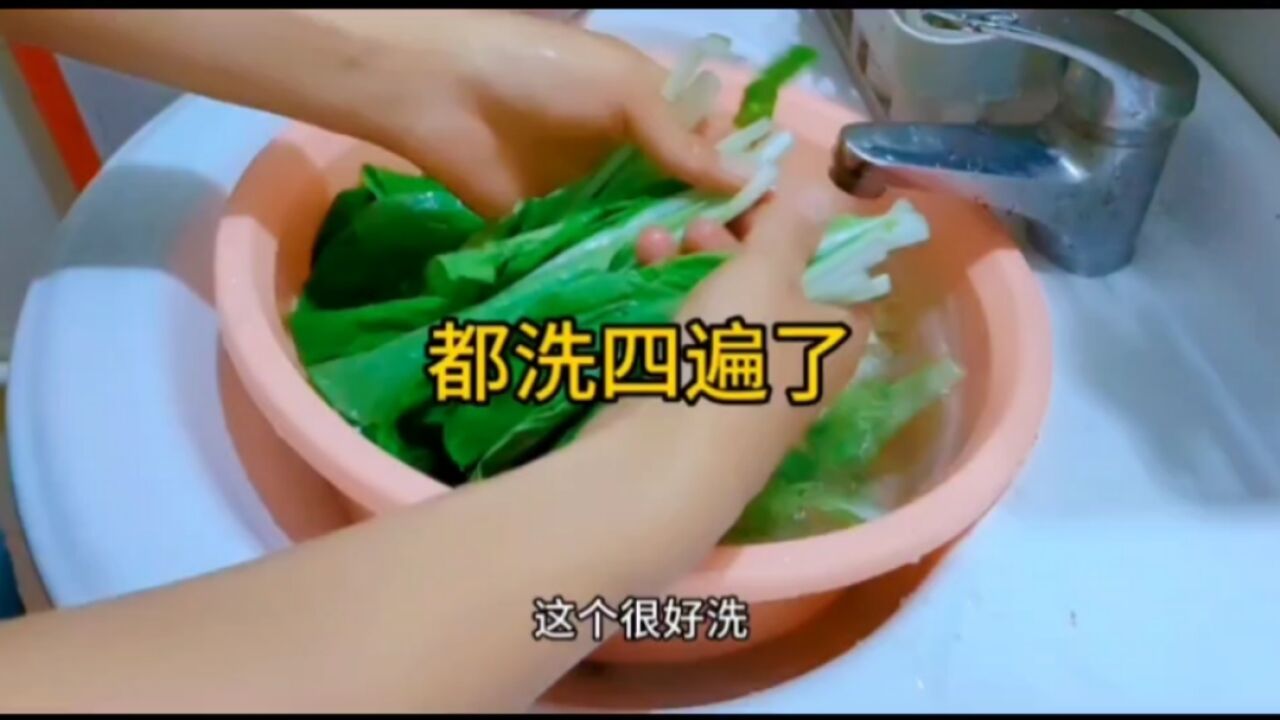 洗那么多偏不浪费水吗