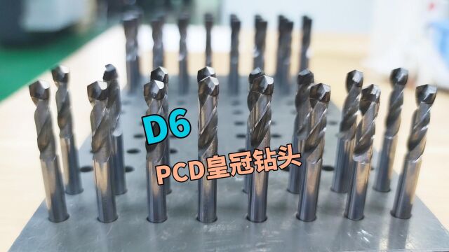 力博PCD皇冠钻头,整体金刚石焊接钻头,氧化硅、陶瓷、石墨、玻璃等材料加工刀