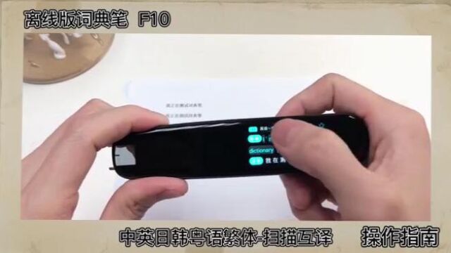 阿巴町F10离线版演示