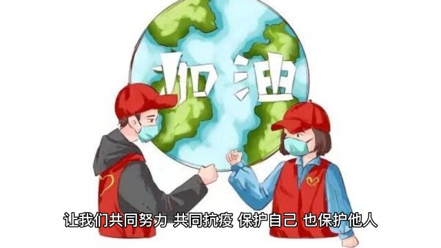 这些场景无需戴口罩!最新指引来了