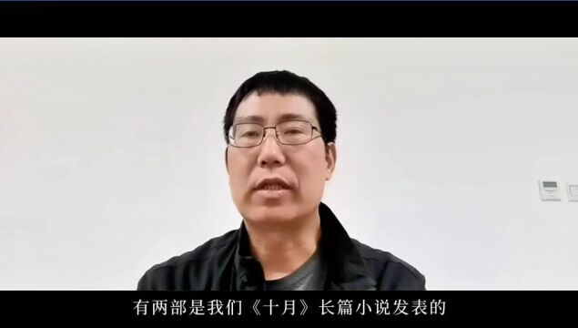 【书讯】邹瑾长篇小说《地坤》新书发布会举行