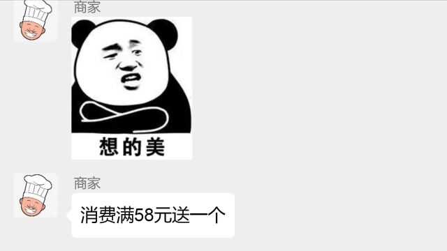 搞笑对话#聊天记录#中秋节快乐祝大家中秋节快乐