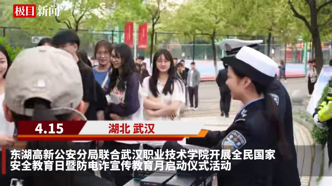 【视频】送法进校园,民警组成“专家顾问团”为师生普法