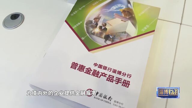 “原产地证书”自助打印银行服务点实现全市全覆盖