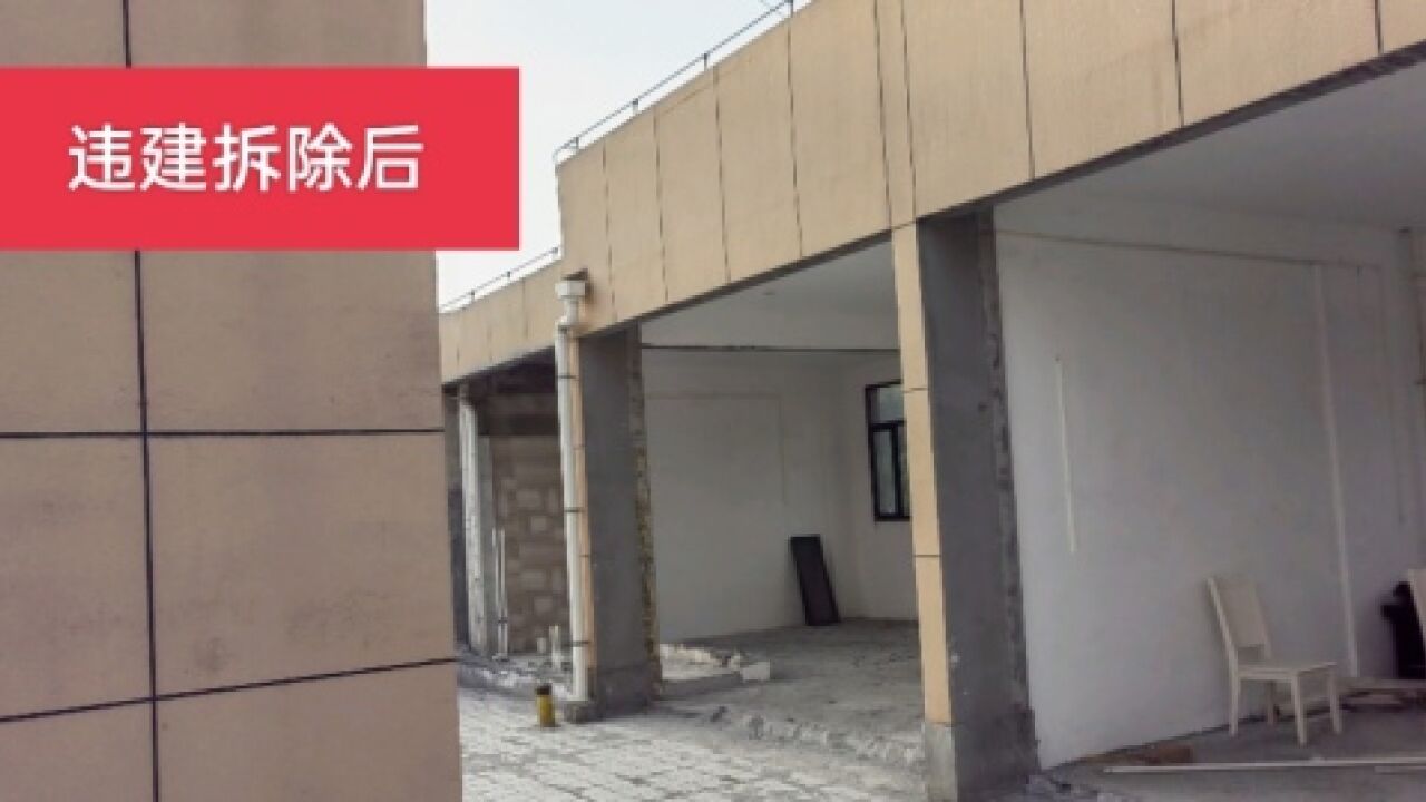 追踪|平利水晶郦城楼顶违建加盖,二三里报道后已全部拆除