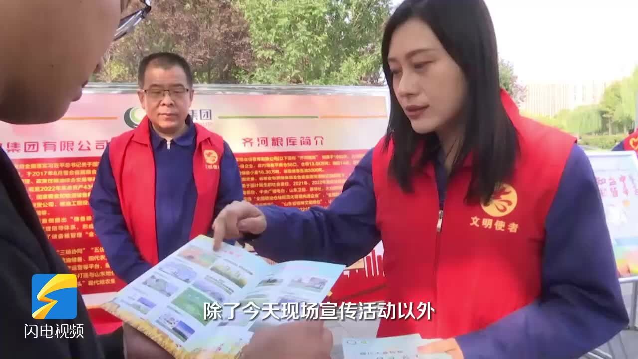 德州齐河:十几家单位齐聚 共同开展爱粮节粮科普知识宣讲活动