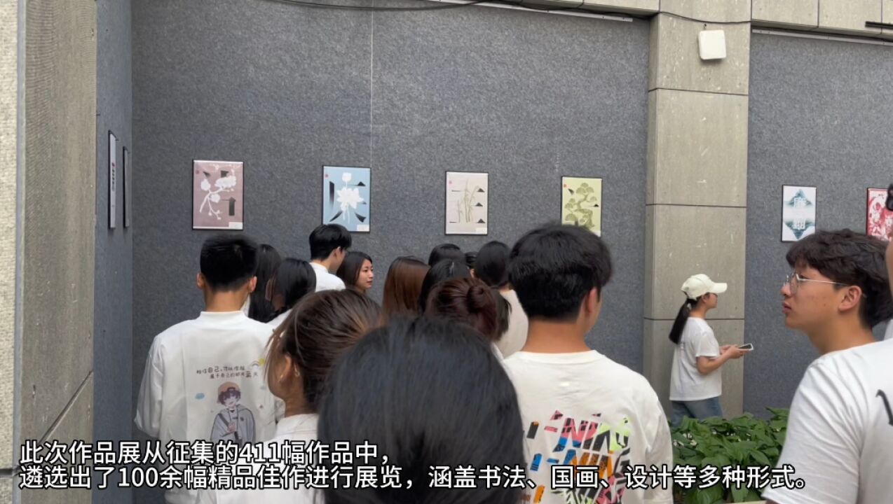 湖南工业大学第二届校园廉洁文化优秀作品展开幕