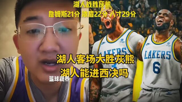 #NBA创作营分现金 #NBA评球家 #分享我的美好生活 这么打真要进西决啊!