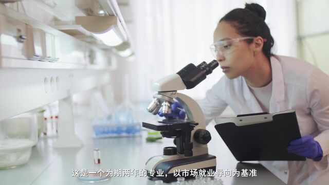 加拿大红河理工学院  科学专业