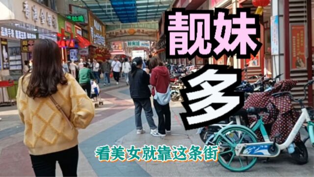 南宁每周换一次地图敢说广西落后,广州花都市中心好像广西小县城