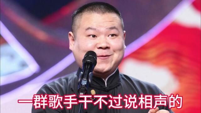 一群歌手干不过一个说相声的 岳云鹏演唱的六首歌 你最喜欢哪一首 #岳云鹏 #最亲的人 #音乐分享