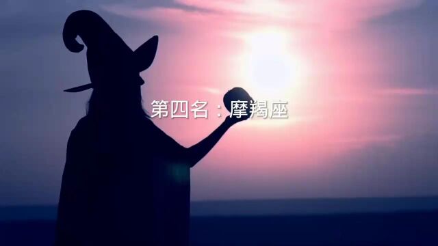 白羊座不敢抓弄的星座,你知道吗?