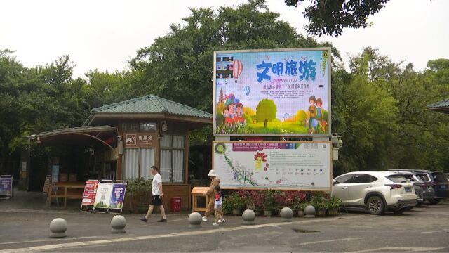 海口景区:多措并举巩固创文成果 助力提升海口旅游美誉度