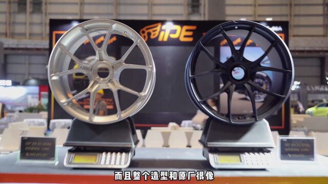 新品速报:IPE WHEELS全球最轻镁合金20寸6.8KG