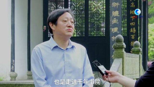 全球连线︱新时代新阅读:中国传统书院又闻读书声