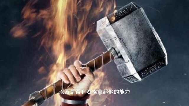 动漫人物:雷神托尔漫威里正义善良的领袖