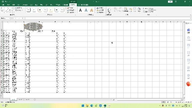 Excel2021中的调整艺术字之形状填充与轮廓