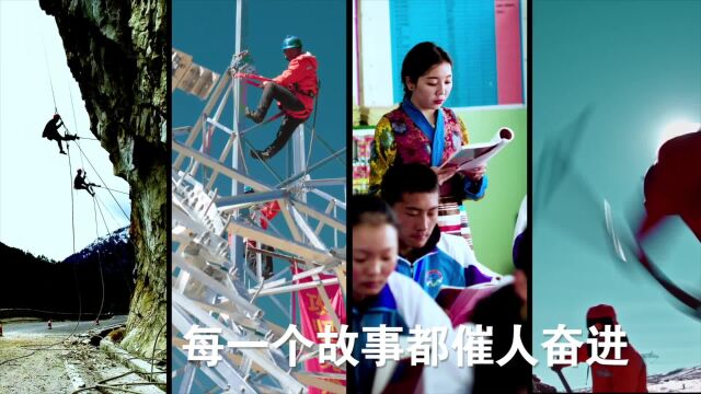 西洛卓玛:大山里走出的世界冠军