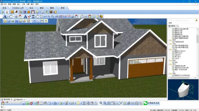Envisioneer建筑设计软件不仅提供强大的建筑制图功能