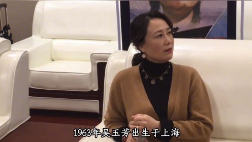 吴玉芳，她21岁成名，当红时为爱息影，如今夫妻恩爱几十年零绯闻