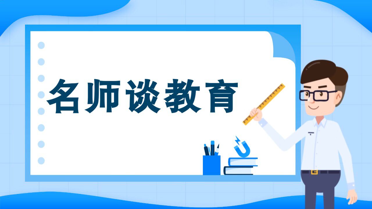 名师谈教育|大祥区第一中学任道明:聚焦科技教育 点亮孩子梦想