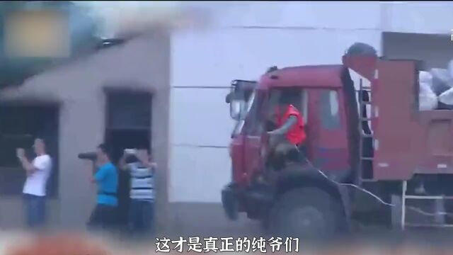 洪水冲毁大坝,16人组成卡车敢死队,义无反顾舍车填口!