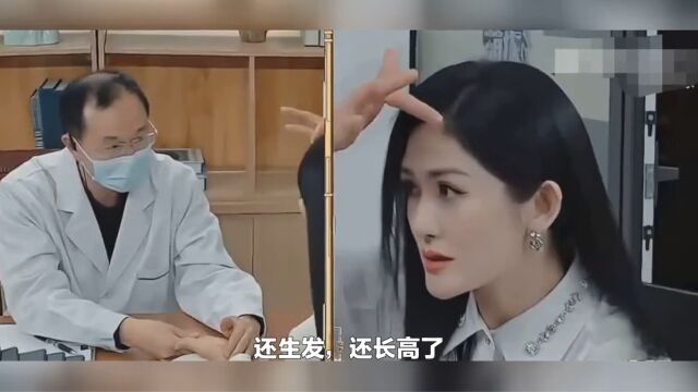 谢娜说生完孩子长高了,她一脸好奇的问医生这是有什么科学依据