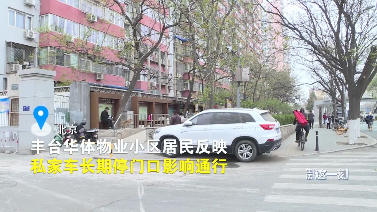 “僵尸车”停半年无人问津!社区回应:已联系交管部门处理