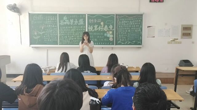 经济与管理学院政治学习