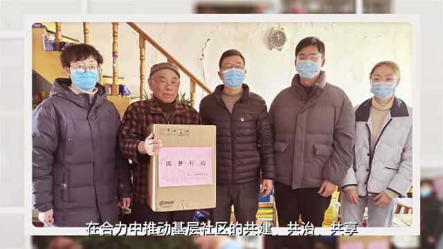 让社区治理实现“自治互助”!西渡街道在路上“助力ING”!