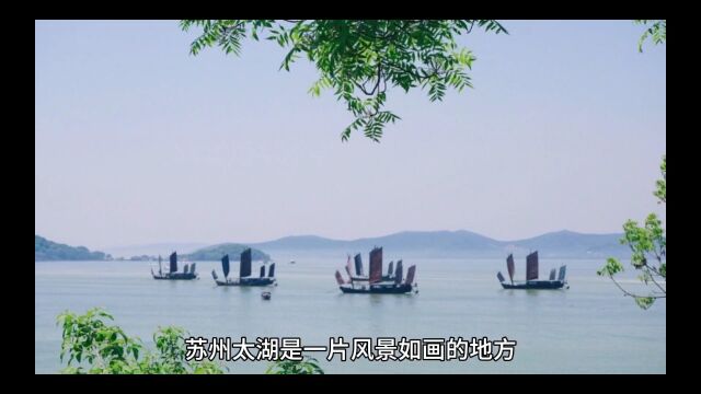 苏州旅游(三)