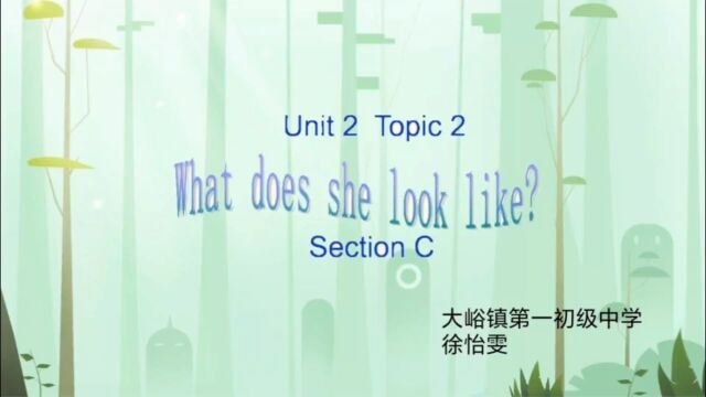 大峪镇第一初级中学徐怡雯七年级Unit2 Topic2 SectionC