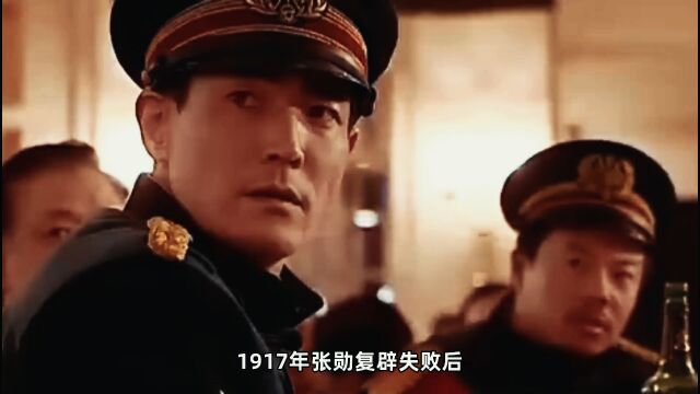 北洋军阀史下