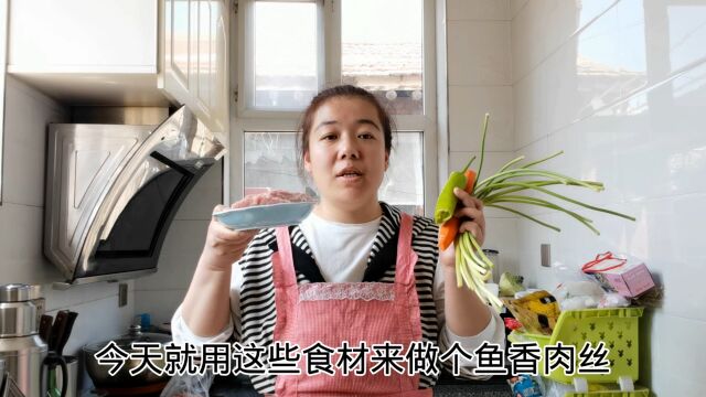 鱼香肉丝家常美食,做法简单味道鲜香,美味下饭