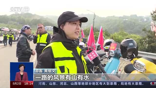 0001.中国网络电视台[共同关注]特别关注:“游”出更多新意 特色旅游点亮五一假期ⷢ€œ公路游” 链接山海优势 美丽海岸线引爆五一假期[高清版] (1)