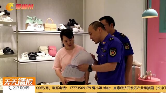 “市民需要怎样的城管” 郴州市城管问计问需于民